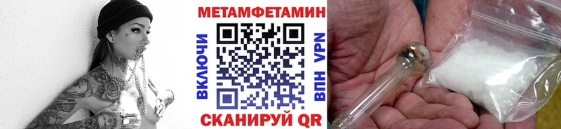 дарк нет телеграм  KRAKEN сайт  Светлоград  Первитин Декстрометамфетамин 99.9% 
