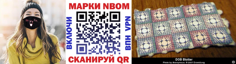 Марки NBOMe 1,8мг  omg маркетплейс  Светлоград 