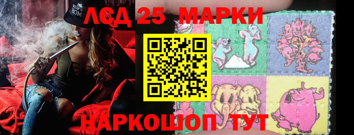 Марки N-bome  Марки NBOMe 1,5мг  Вход с VPN  Светлоград 