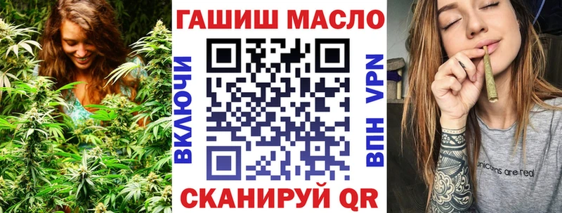 ТГК THC oil  Светлоград 