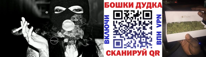 Марихуана Bruce Banner  цена   Светлоград 