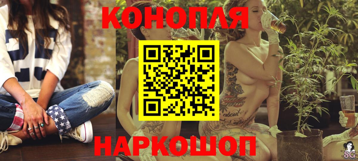 Светлоград  Конопля гибрид  МАРИХУАНА SATIVA & INDICA  МАРИХУАНА AK-47  Вход с VPN 